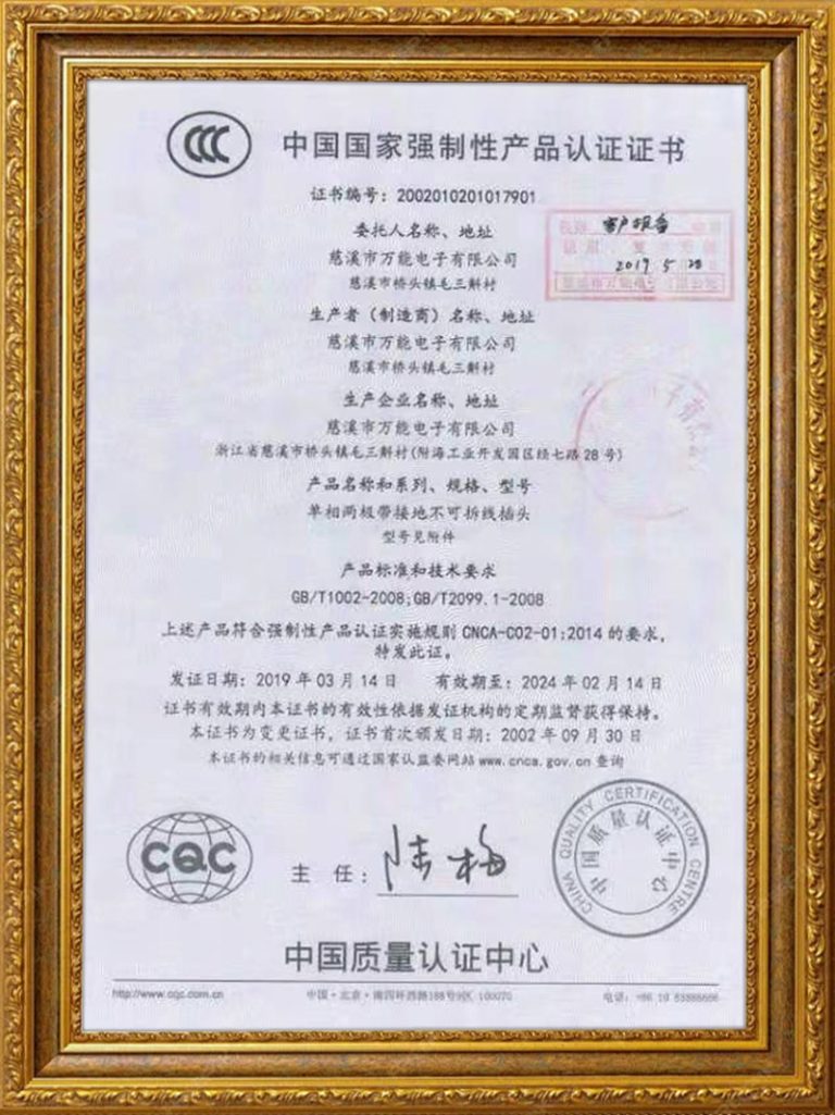 3C