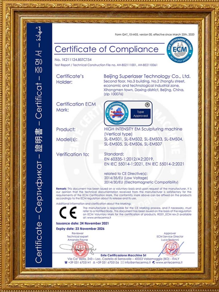 ECM CE EMSCUPLT