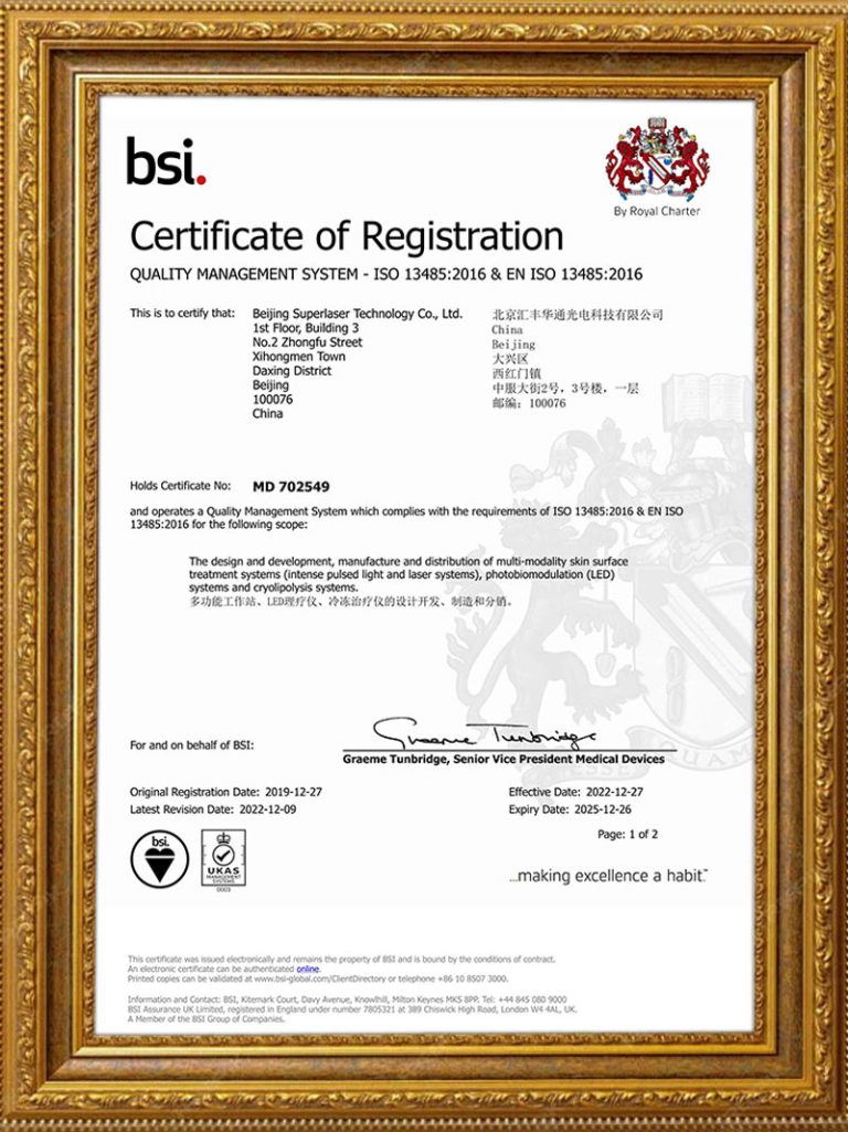 ISO13485
